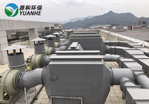 有（yǒu）機廢氣處理設備